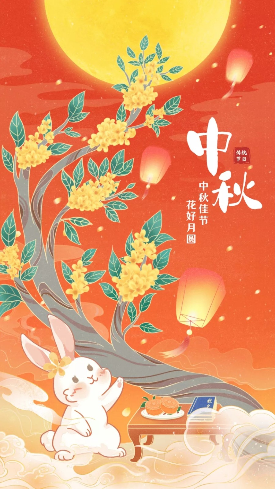 少年情懷最真心，花好月圓唱今朝