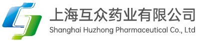 上海互眾藥業(yè)有限公司